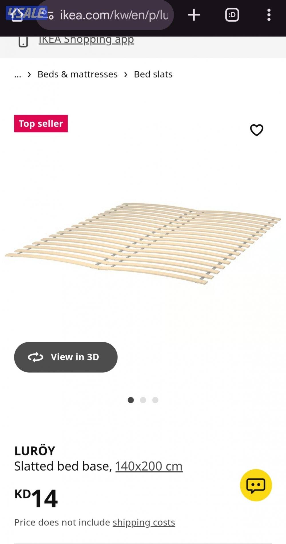 IKEA brimnes bedroom - غرفة نوم ايكيا3