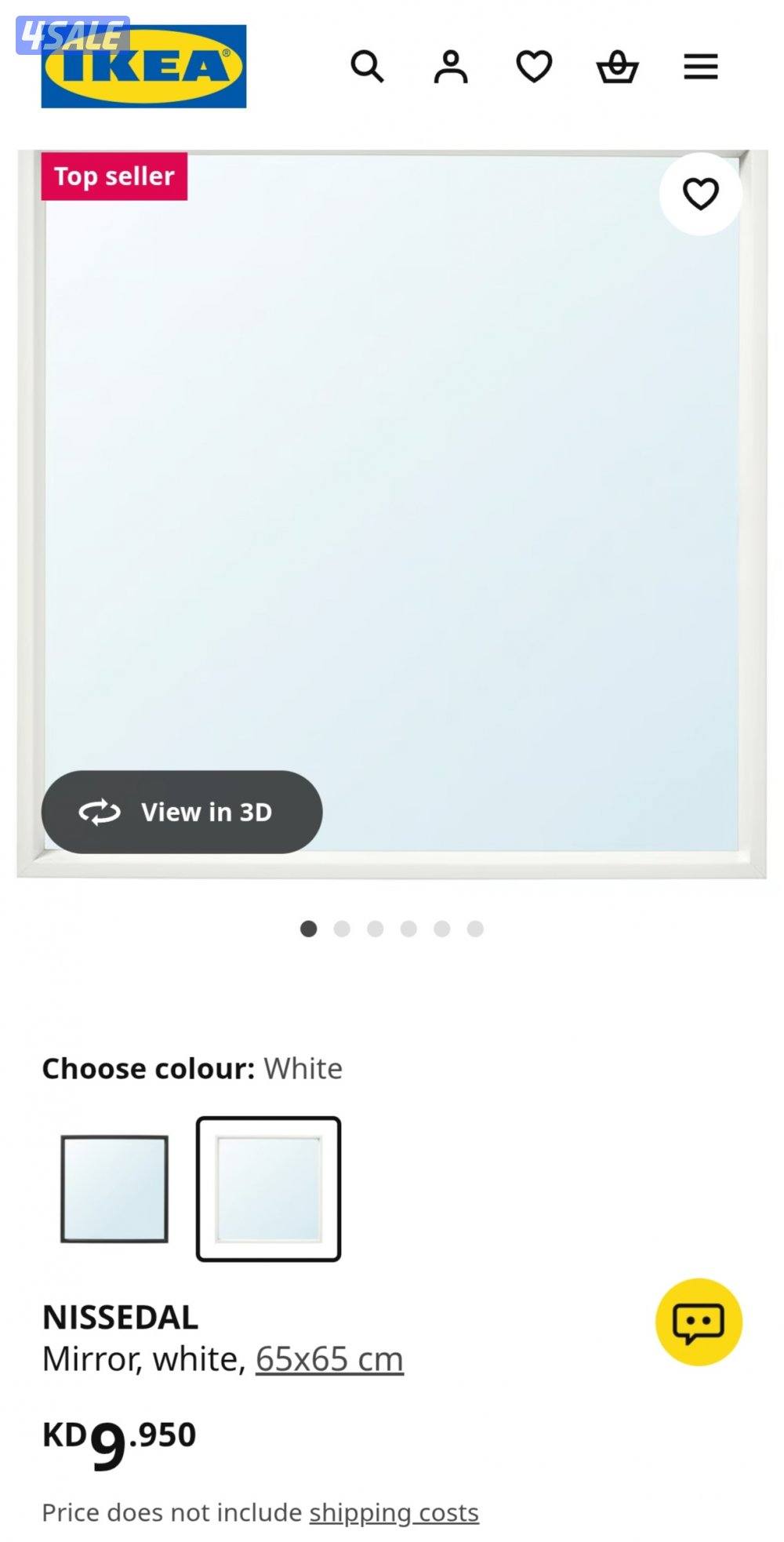 IKEA brimnes bedroom - غرفة نوم ايكيا5