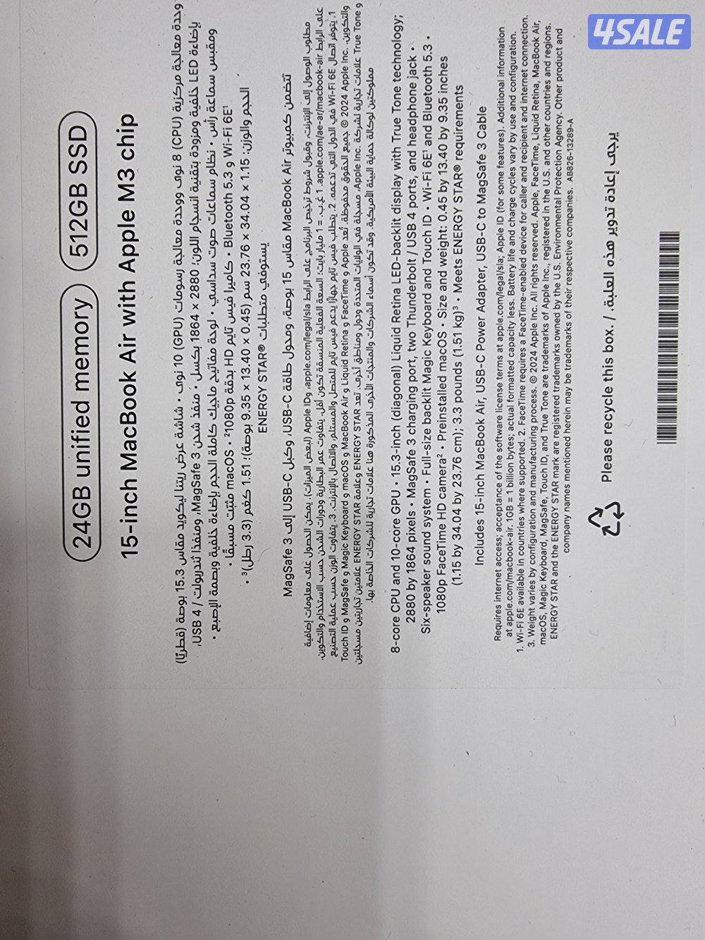 MACBOOK AIR M3 15.3 INCH 24 RAM 512 SSD NEW 4 SALE1