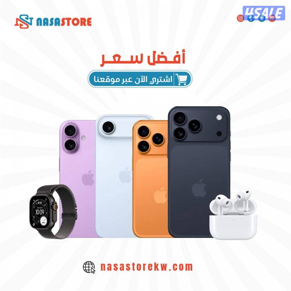 https://nasastorekw.com موقع ناسا ستور0