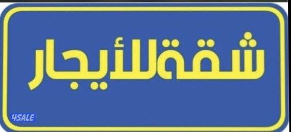 ⭕️ دورين ( دوبليكس ) وشقق مدينه جابر الاحمد ⭕️2