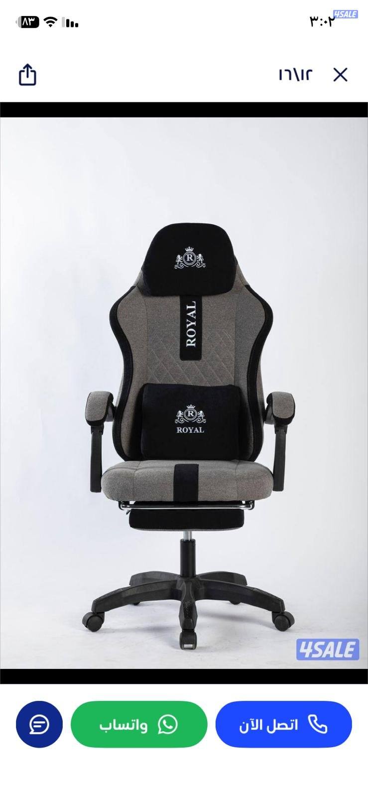 نشتري جميع انواع بلايستيشن مستعمل وجديد ومهكر وسكان وفير ونتدو سوتش وأ9