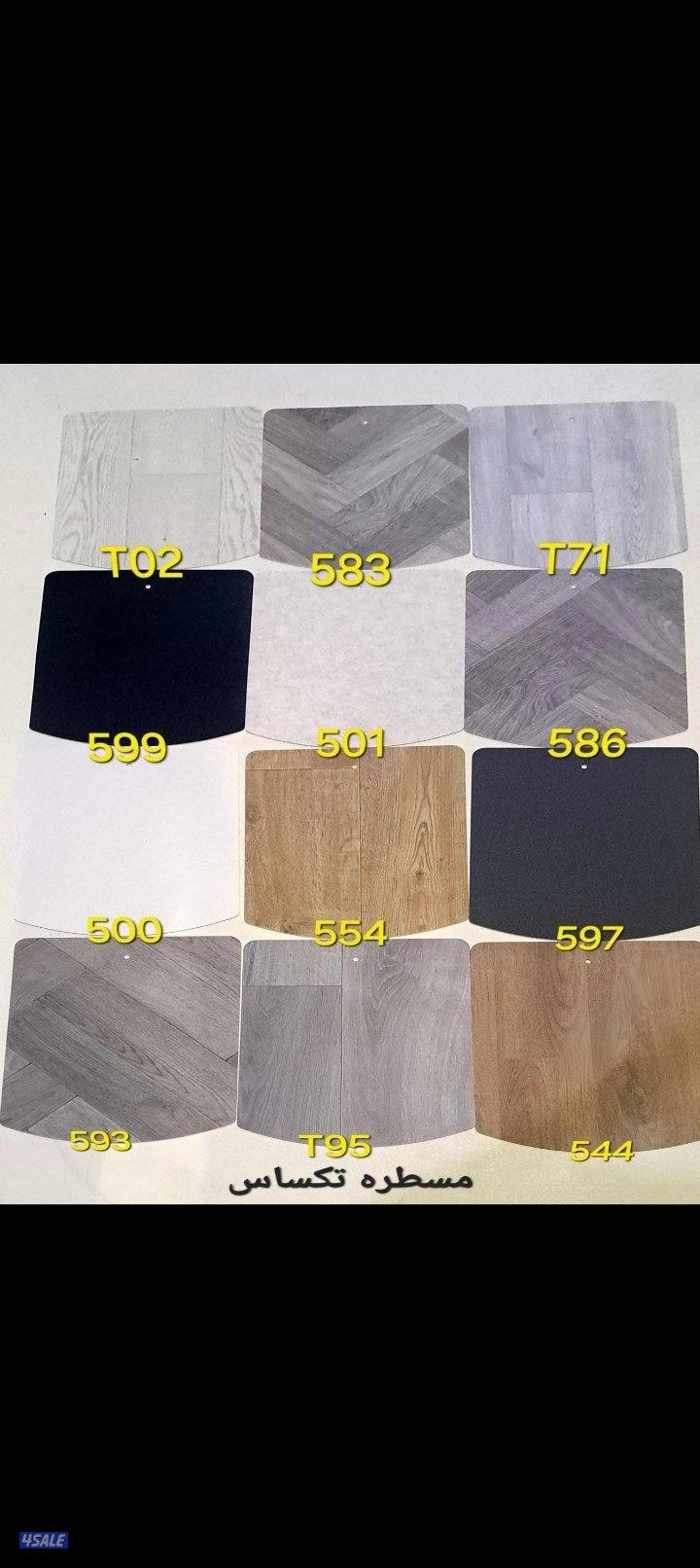 باركيه رول بلاستيك5