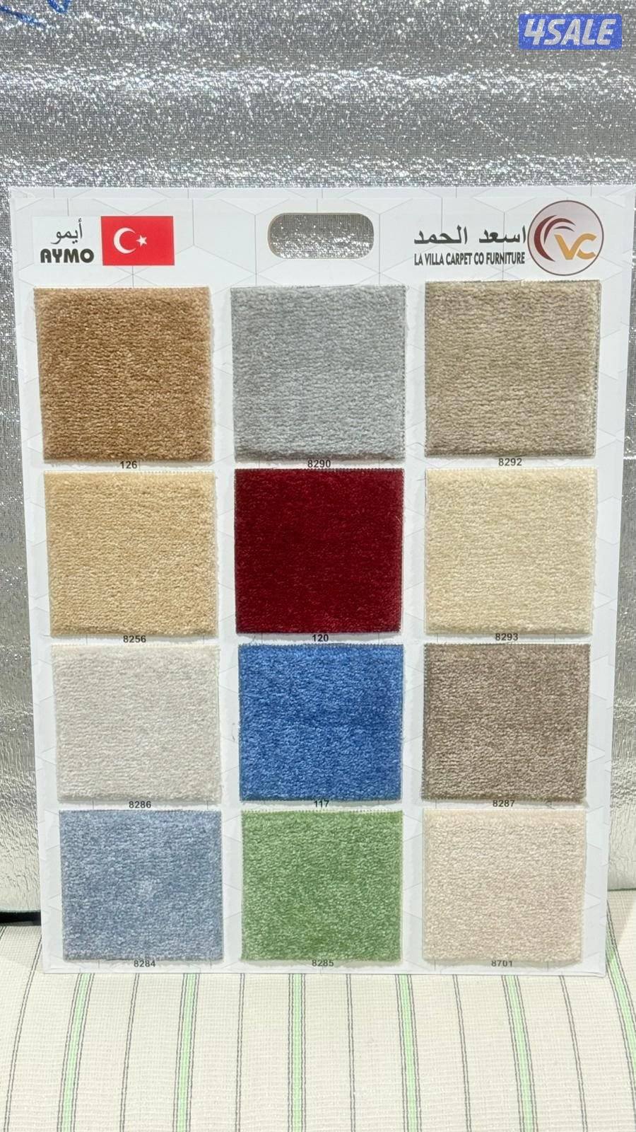 كل ما يخص الديوانيات لدينا مساند ظهر بقلي وسعودي نقشات حفر يدوي سجاد14