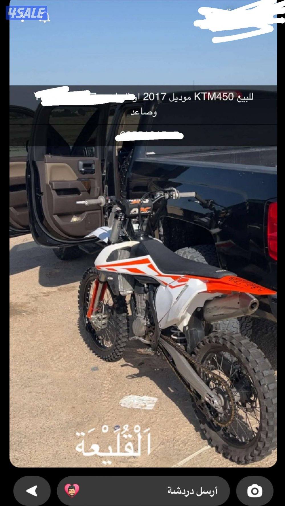 للبيع KTM450 موديل ٢٠١٧0