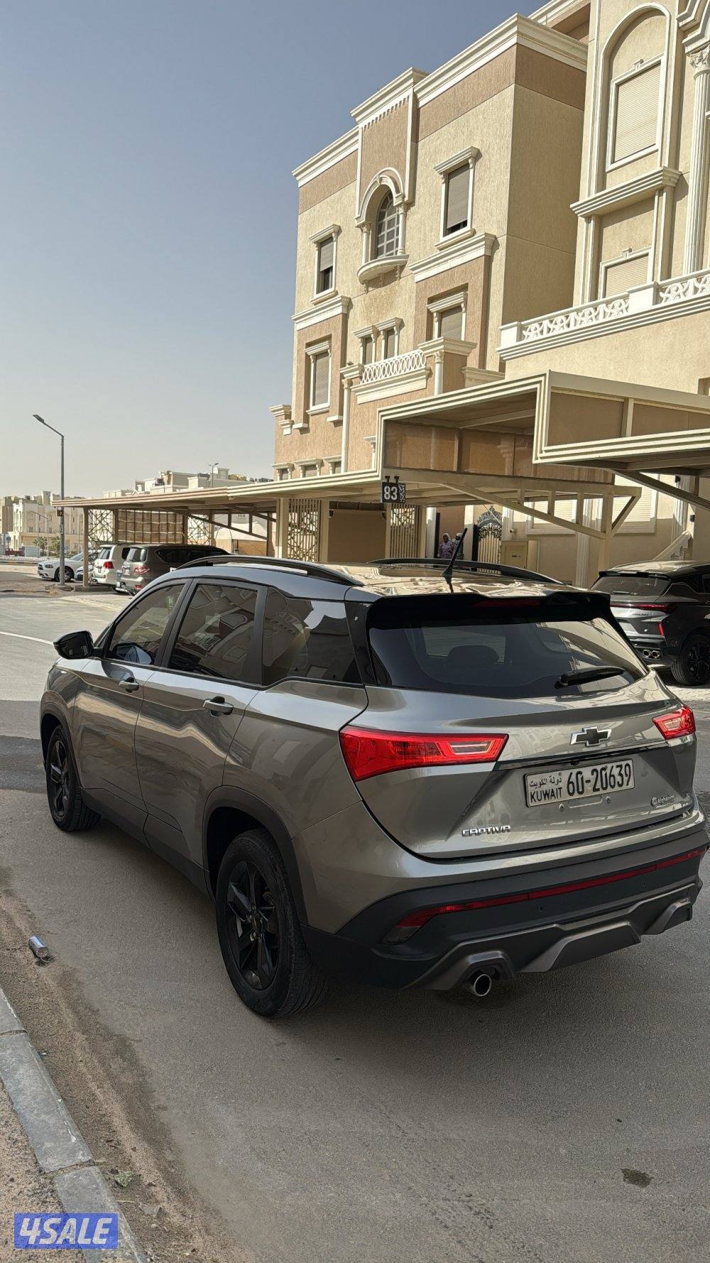 كابتيفا موديل 2021 وارد الغانم3