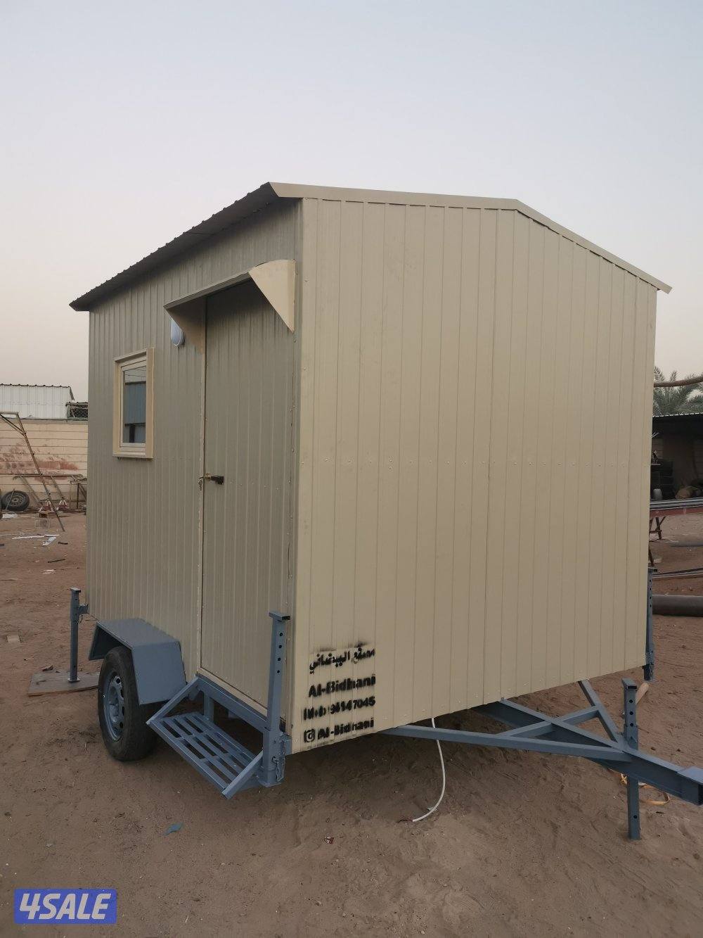 مصنع البيضاني1