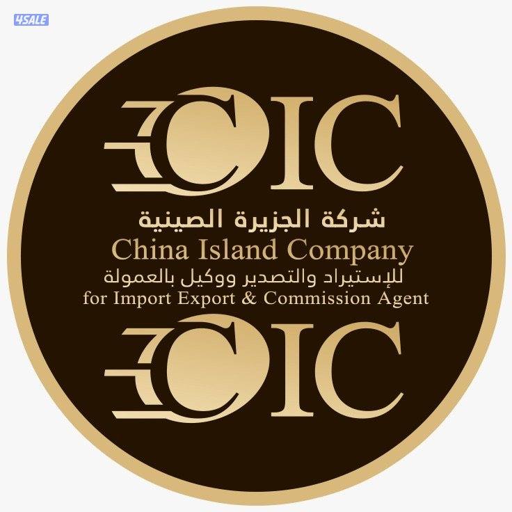 تخليص جمركي0