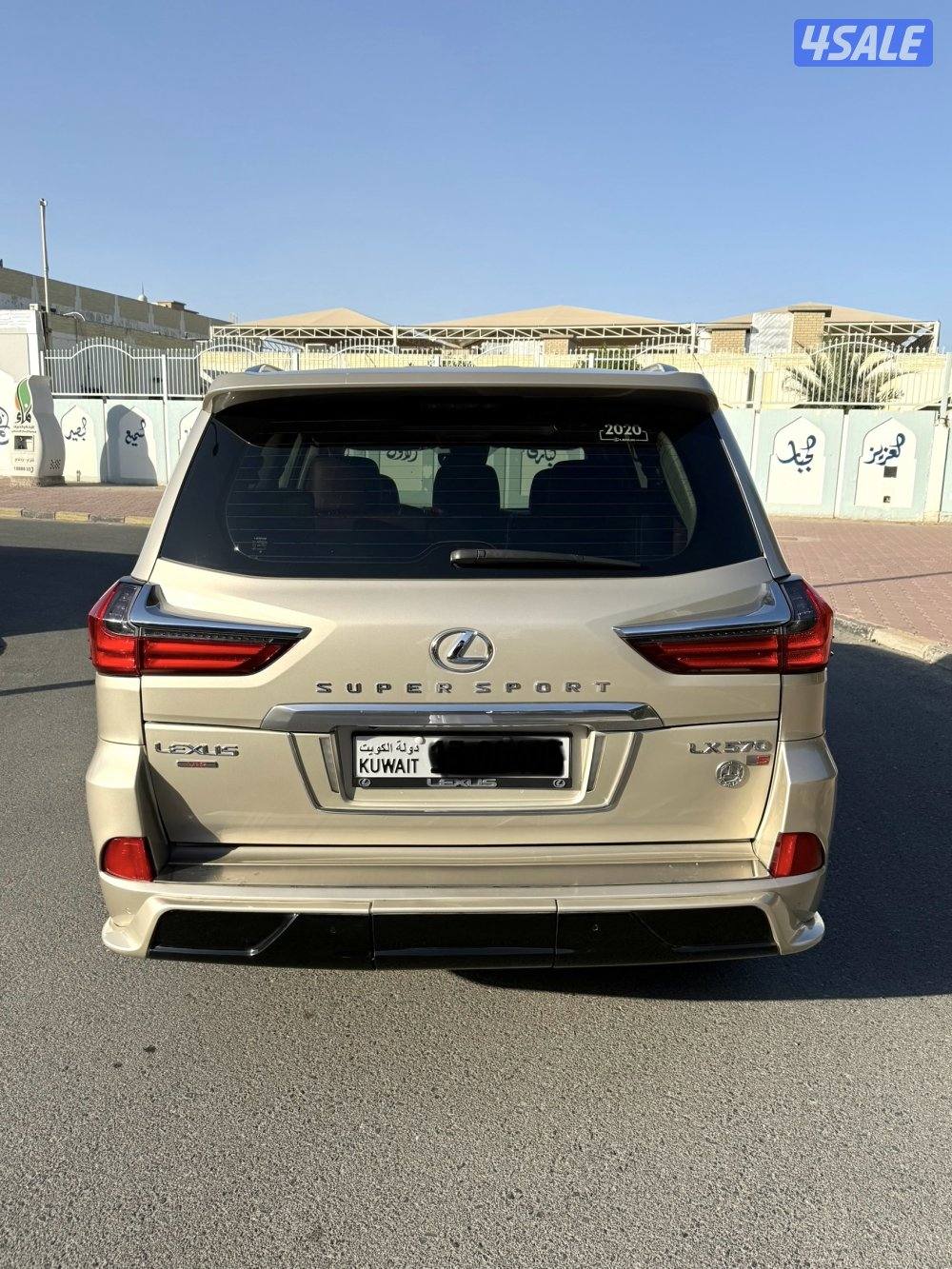 لكزس 570LX الدرجه الأولي الساير 20164