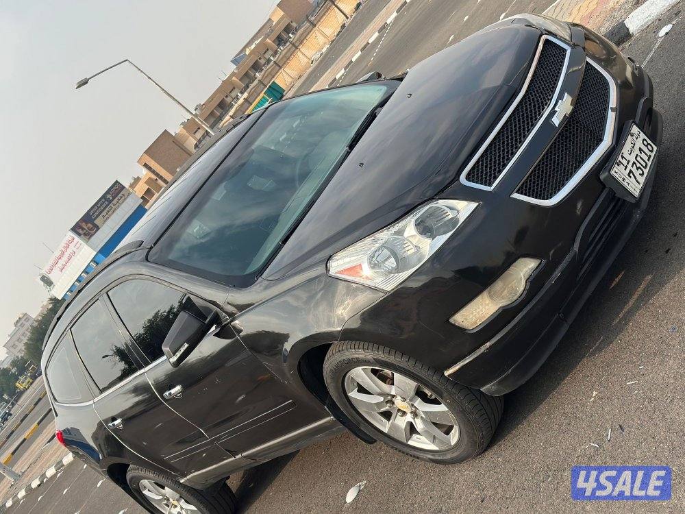 شفروليه ترافيرس2