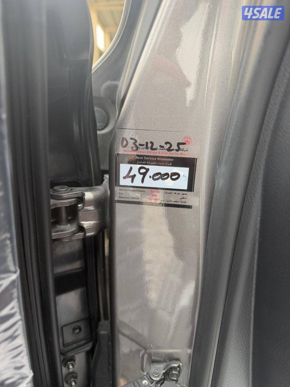 لكزس الدرجه الاولى9