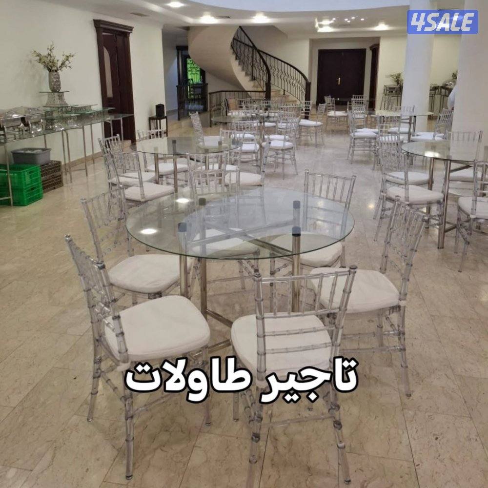 كراسي وطاولات كوش الكويت جليب الشيوخ افراح ومناسبات وحفلات1