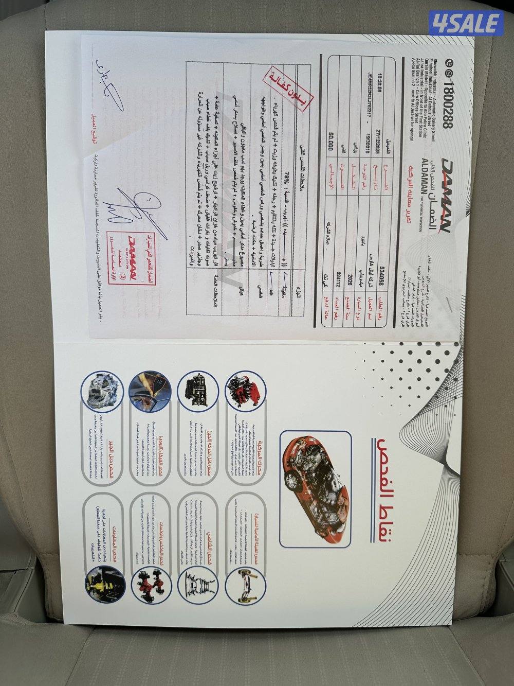 بيعه سريعه باجيرو موديل 2020 عدا 2230002