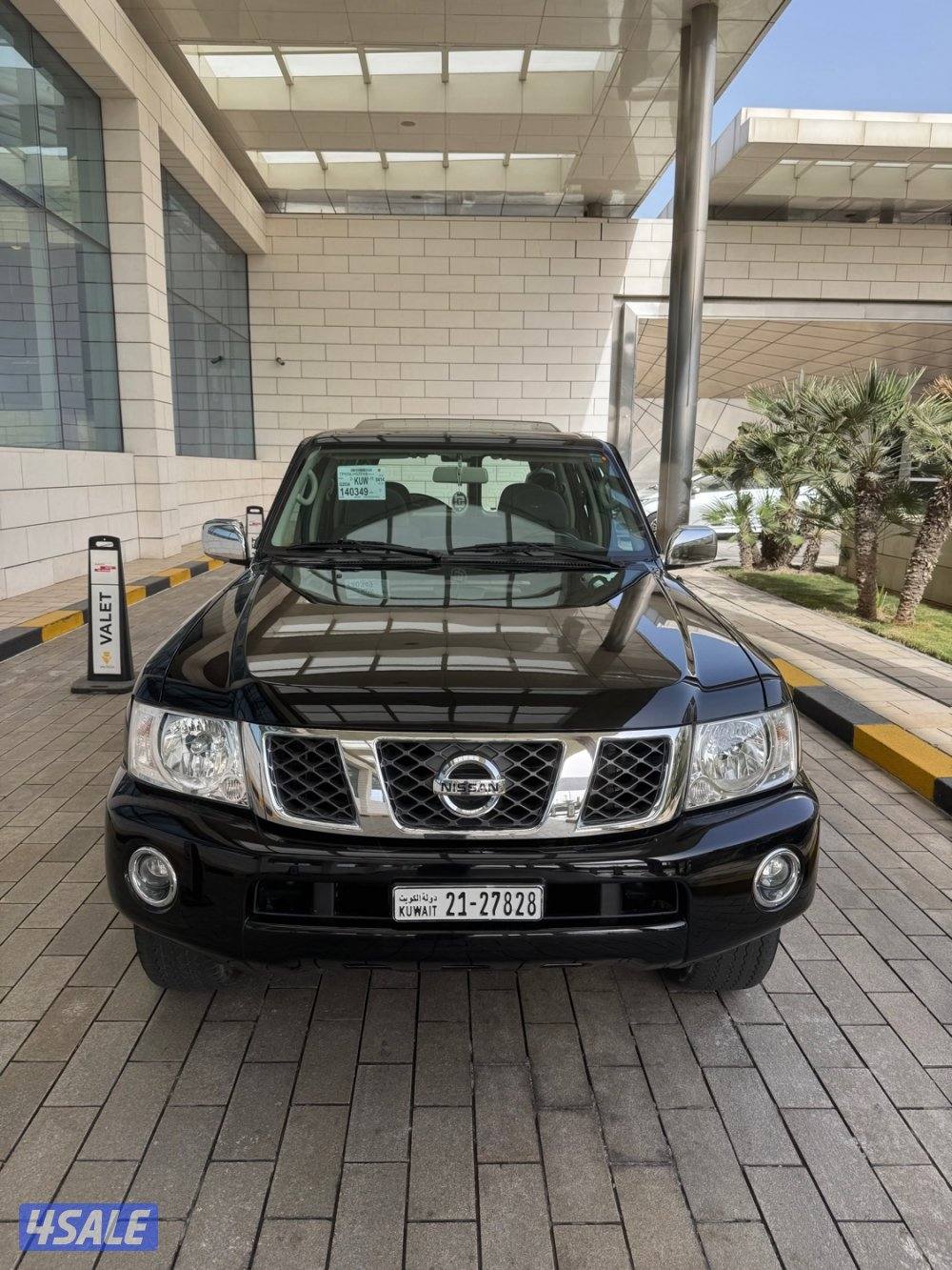 سفاري فتك البابطين. جير عادي.4