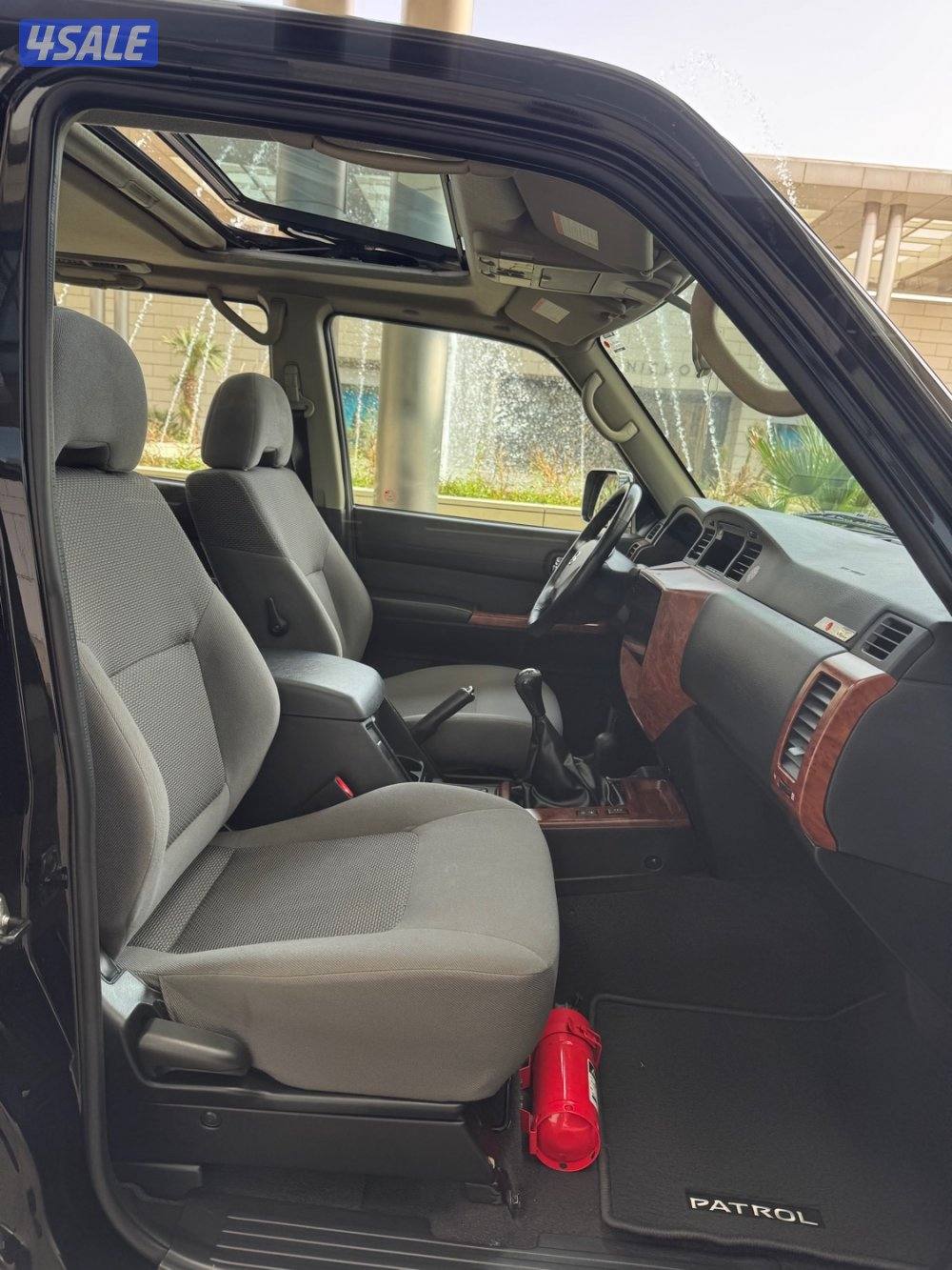 سفاري فتك البابطين. جير عادي.7