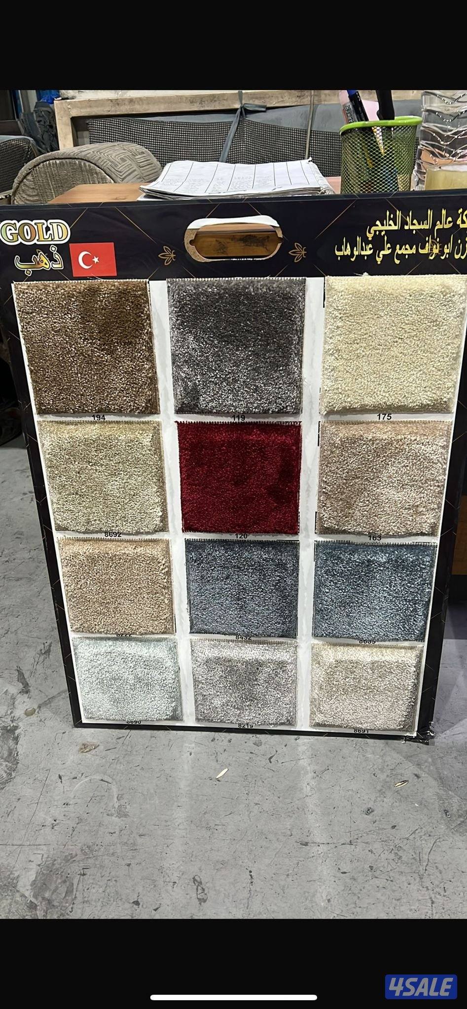 كل ما تطلبة متوفر لدينة جميع انواع المفروشات سجاد تركي 🇹🇷 سميك وخفيف0