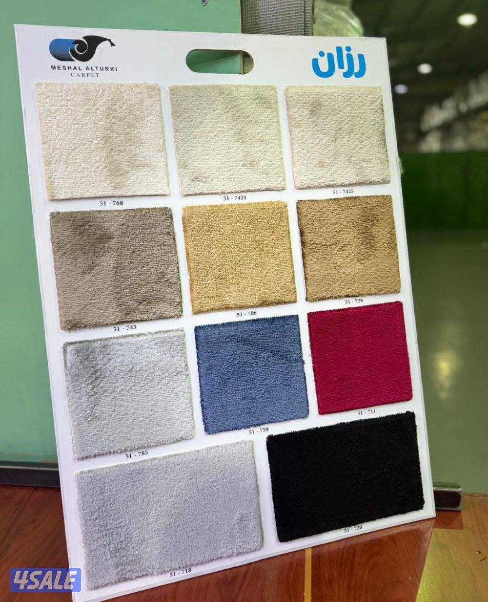 كل ما تطلبة متوفر لدينة جميع انواع المفروشات سجاد تركي 🇹🇷 سميك وخفيف5