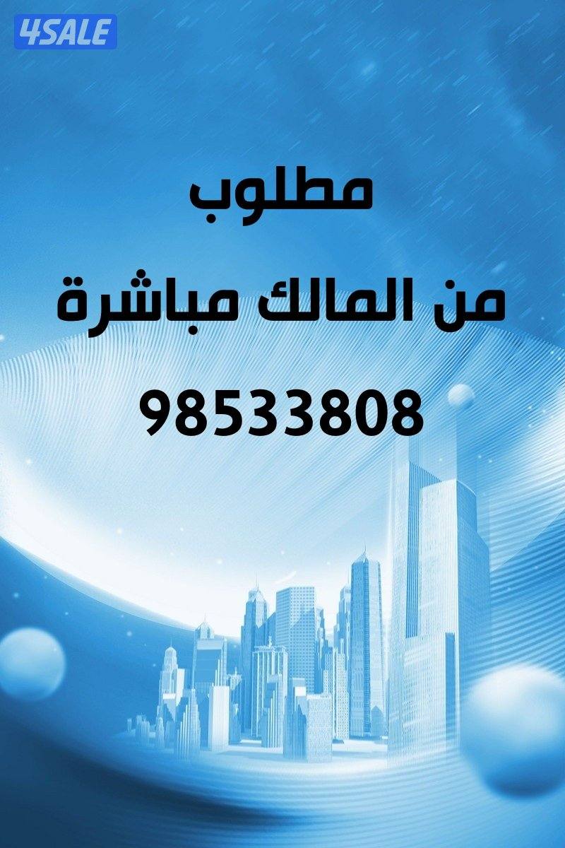 مطلوب من المالك مباشرة قسيمة في المطلاع، جنوب عبدالله، غرب عبدالله0