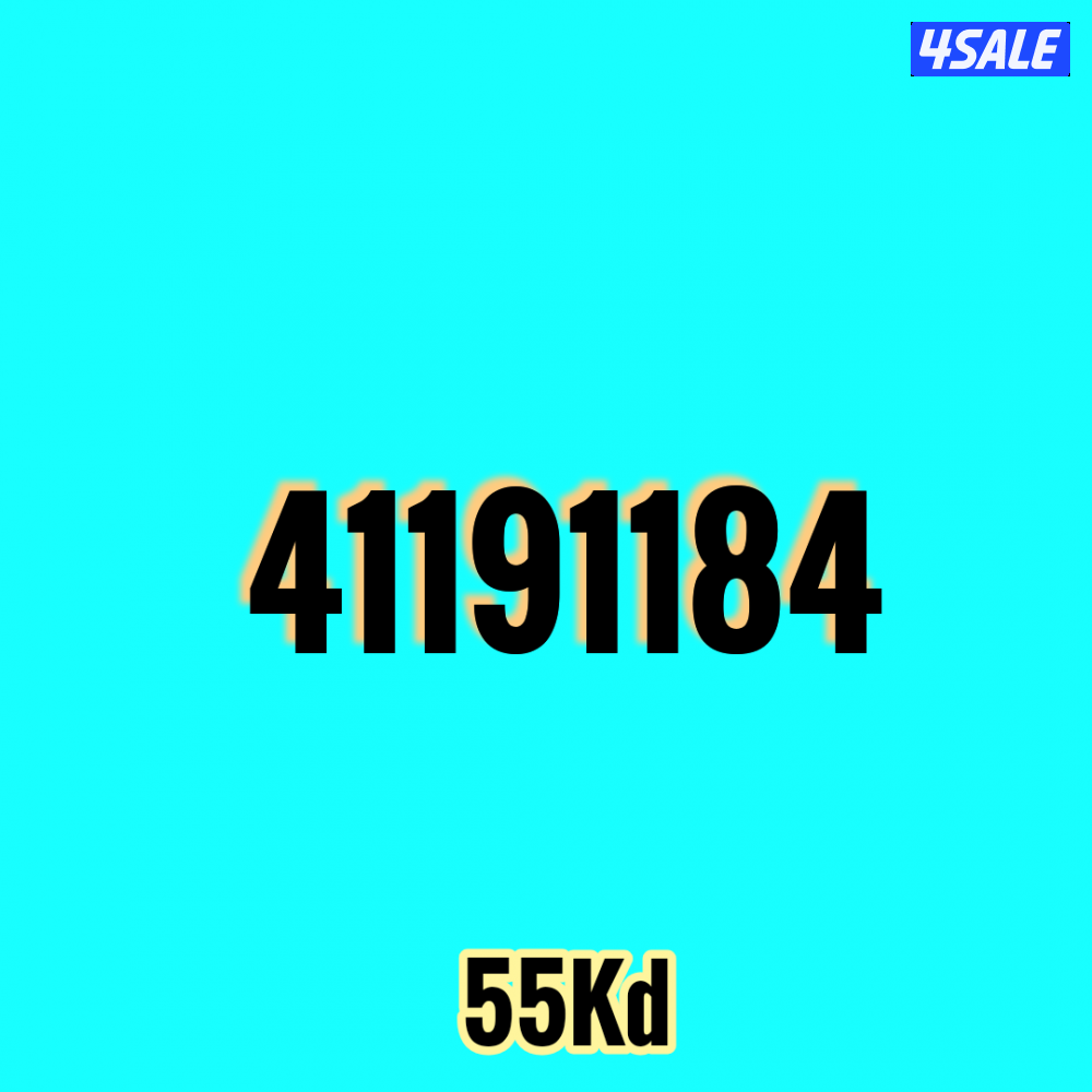 أرقام مميزة5