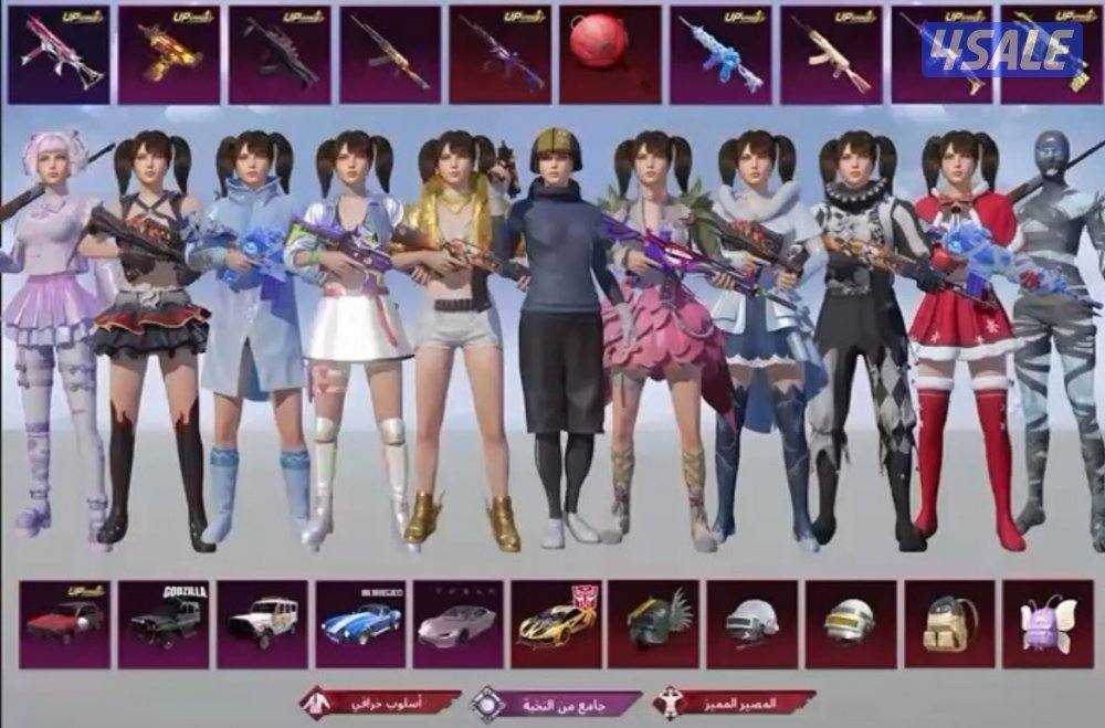 حساب ببجي للبيع مميز0