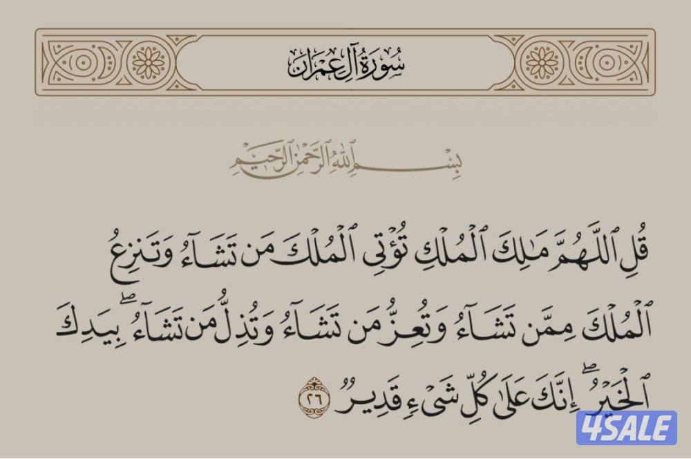 للإيجار شقه0