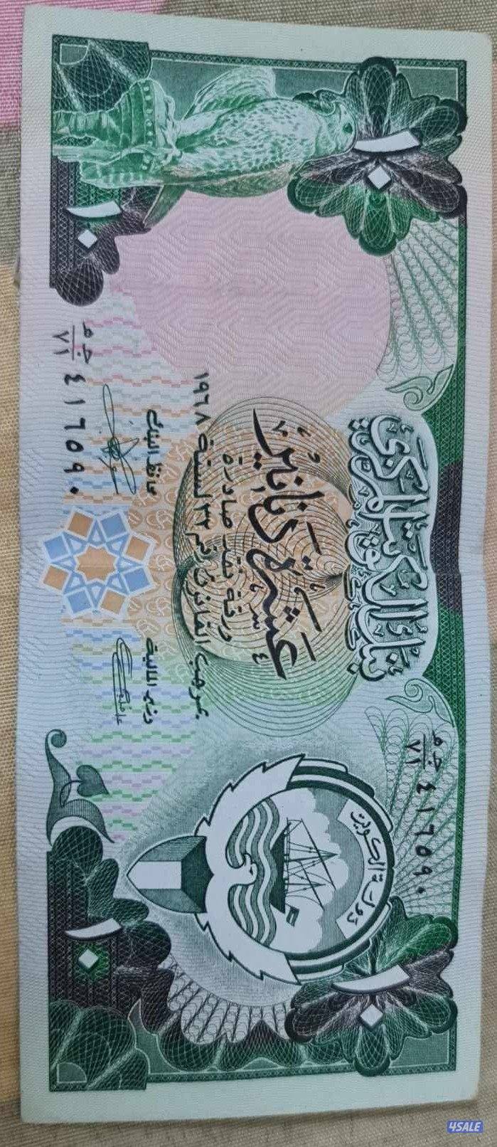 عملات قديمه0