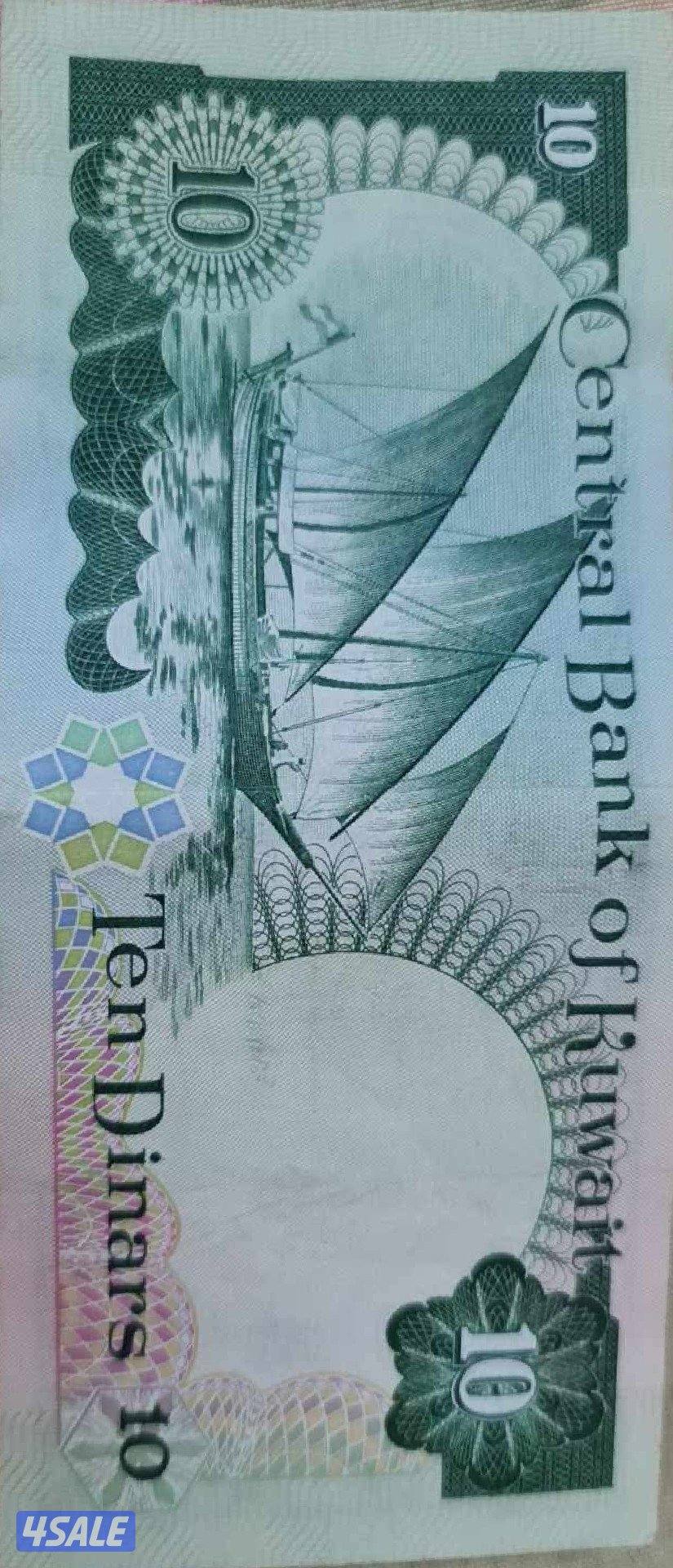 عملات قديمه1