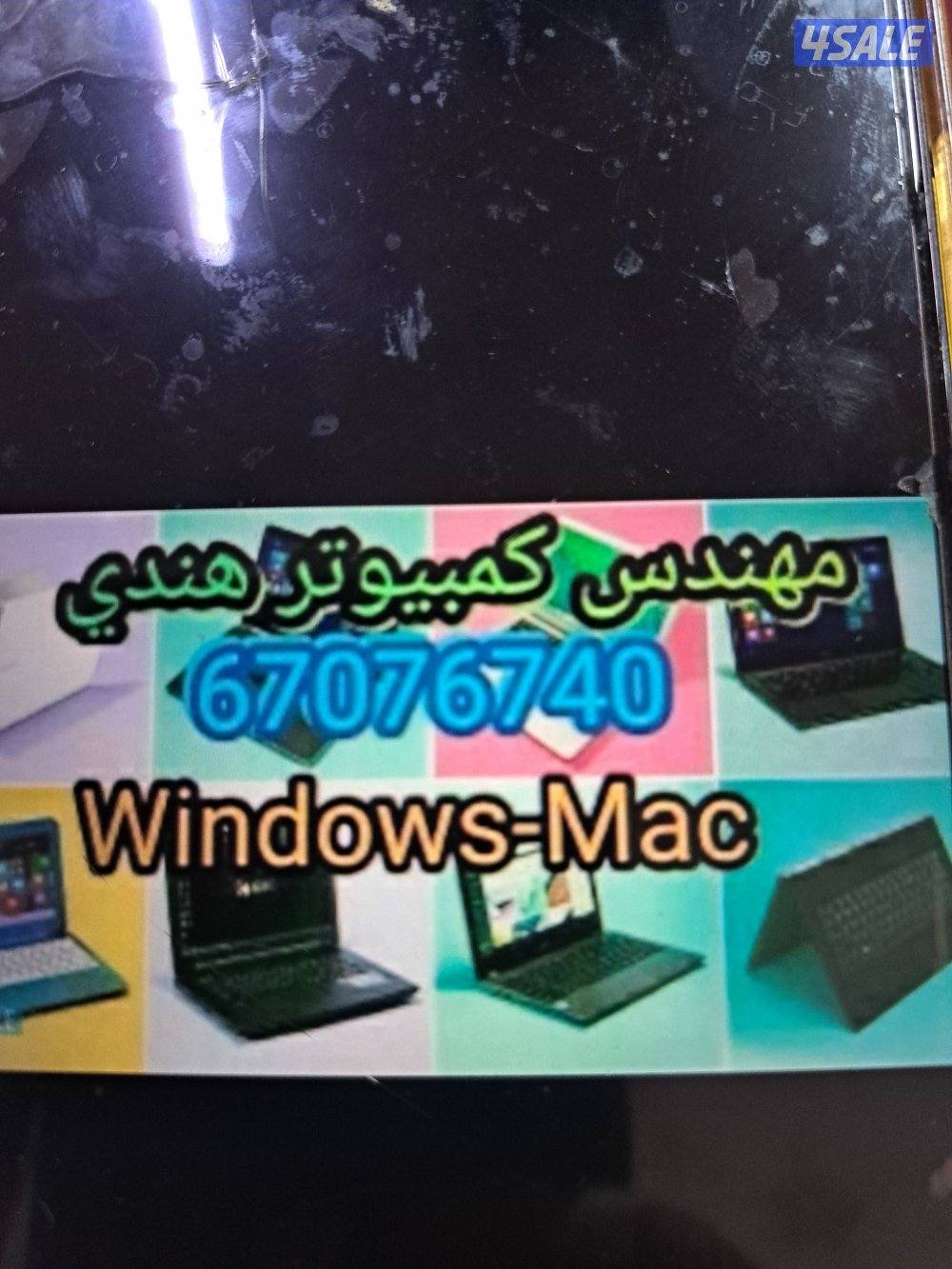 مهندس كمبيوتر هندي0