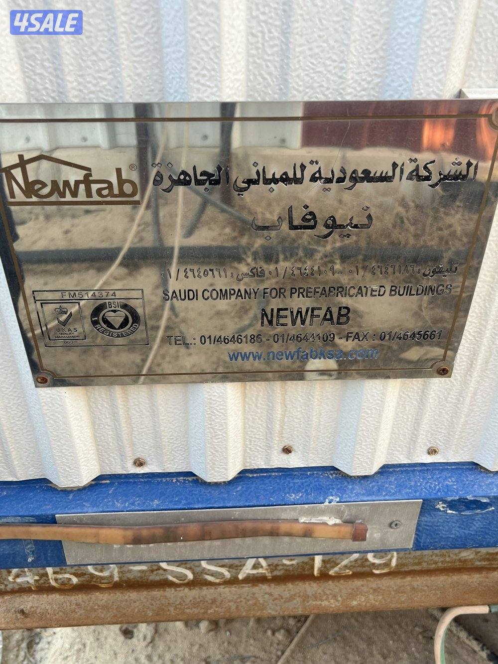 شاليه ثابت 12/4 صناعه سعوديه  وجوده عاليه1