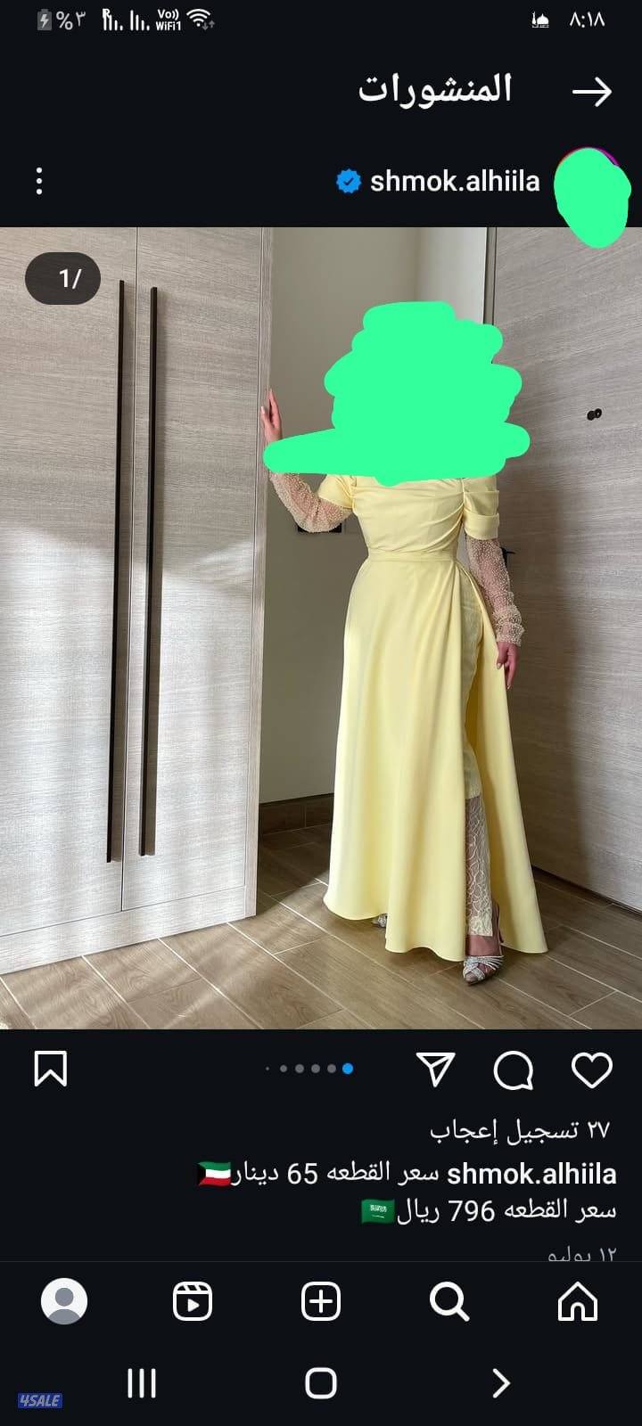 فستان سهره للبيع شموخ الهيلا0