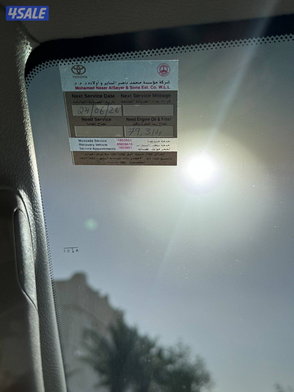 للبيع برادو TXL5