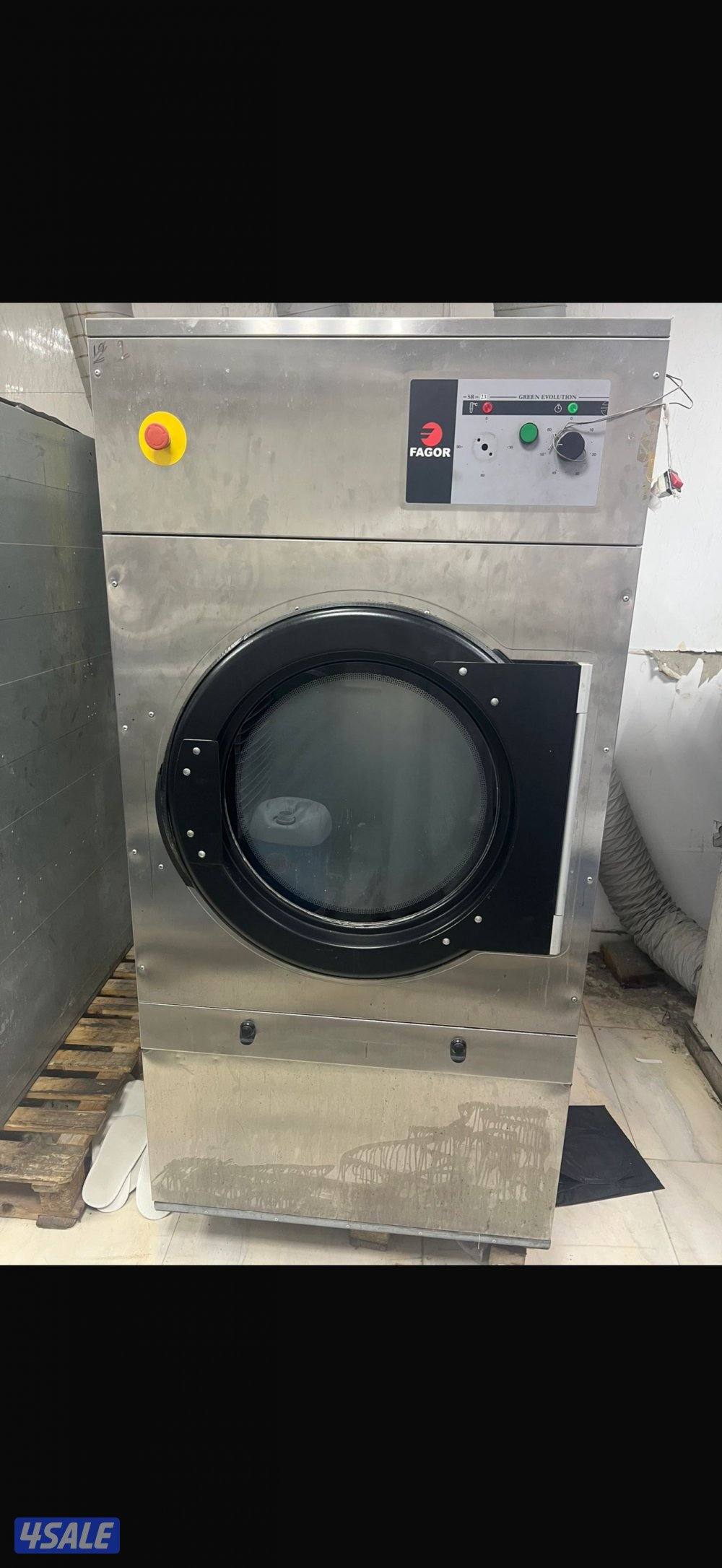 للبيع نشافات1