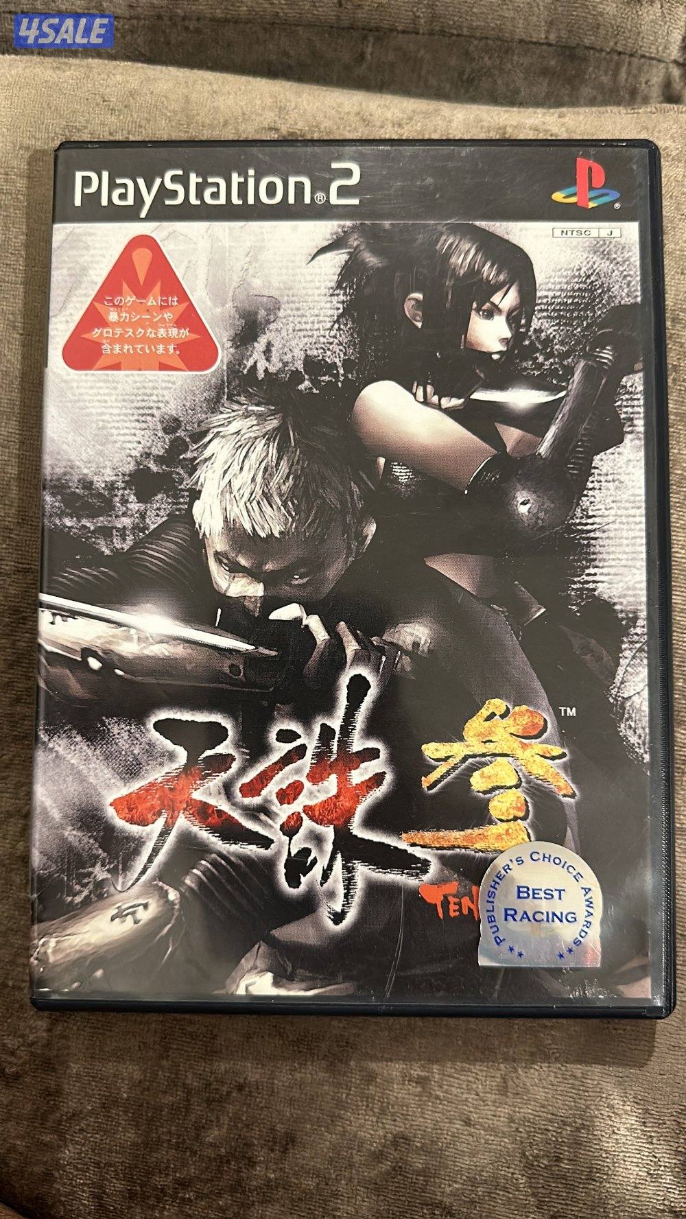 للبيع سوني 2 نظيف مومفتوح من مصنع اليابان  معاه سيديات اصليه فقط1