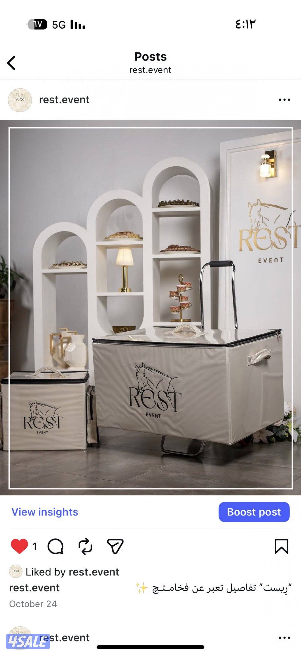 الجهراء قطعة ٤0