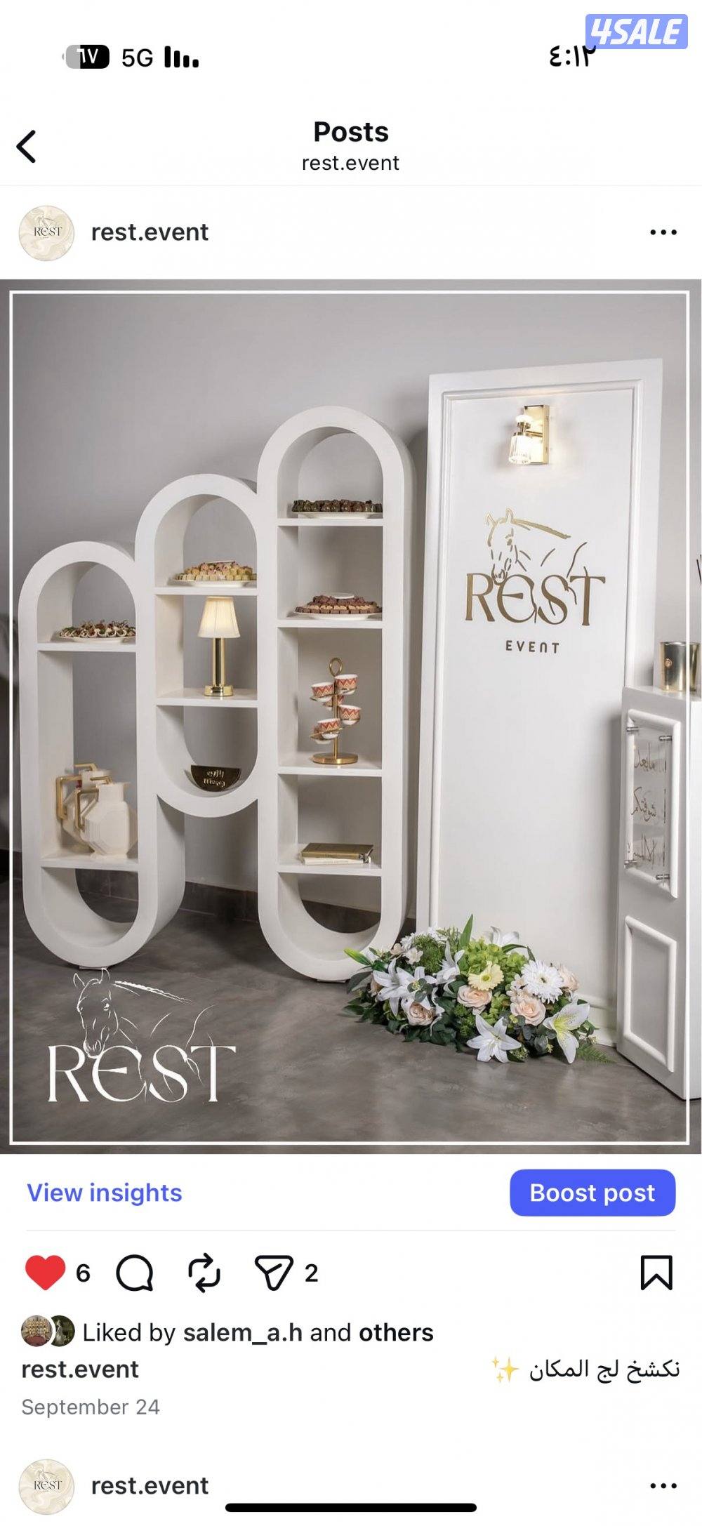 الجهراء قطعة ٤1