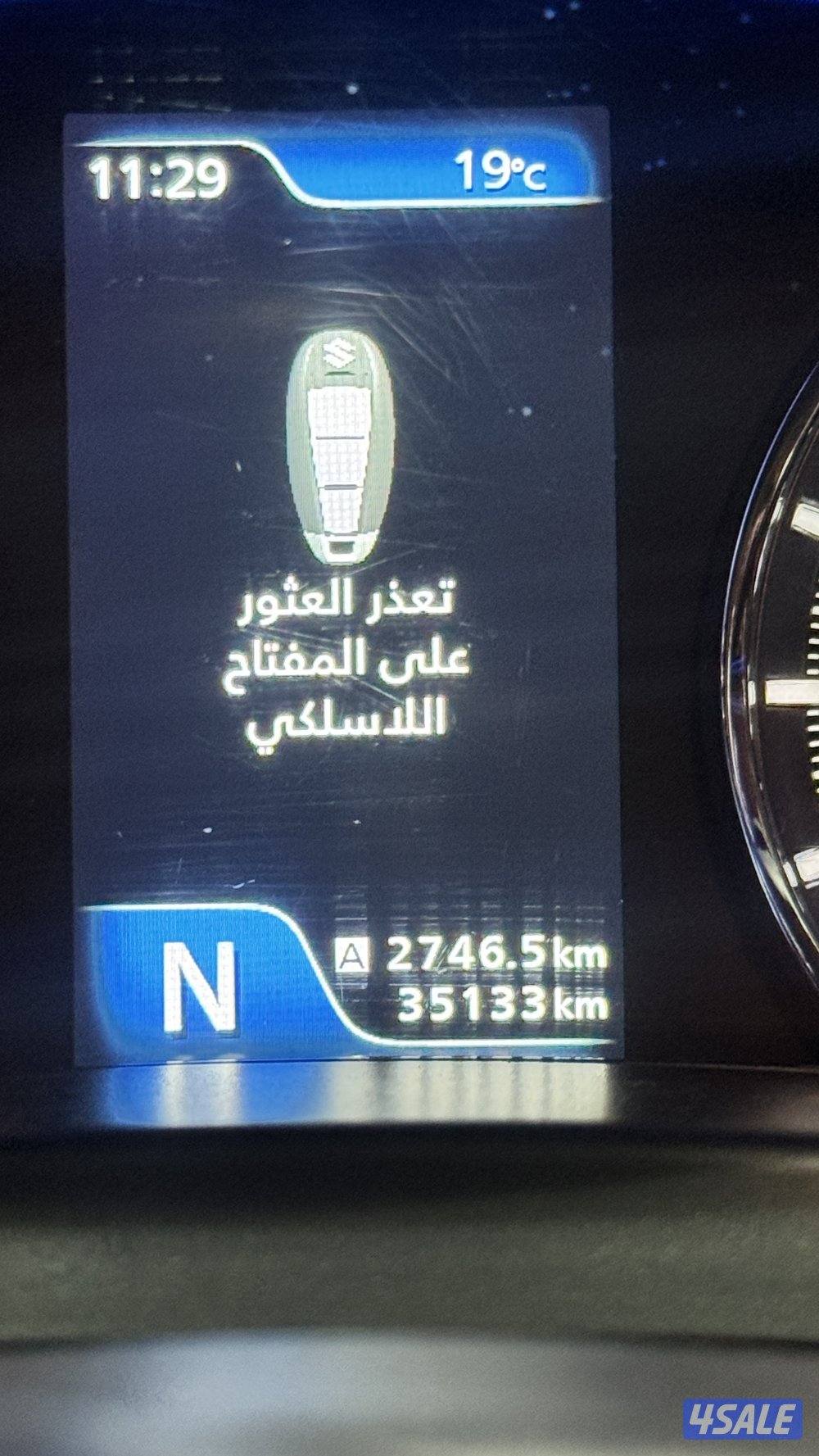 للبيع سياز5