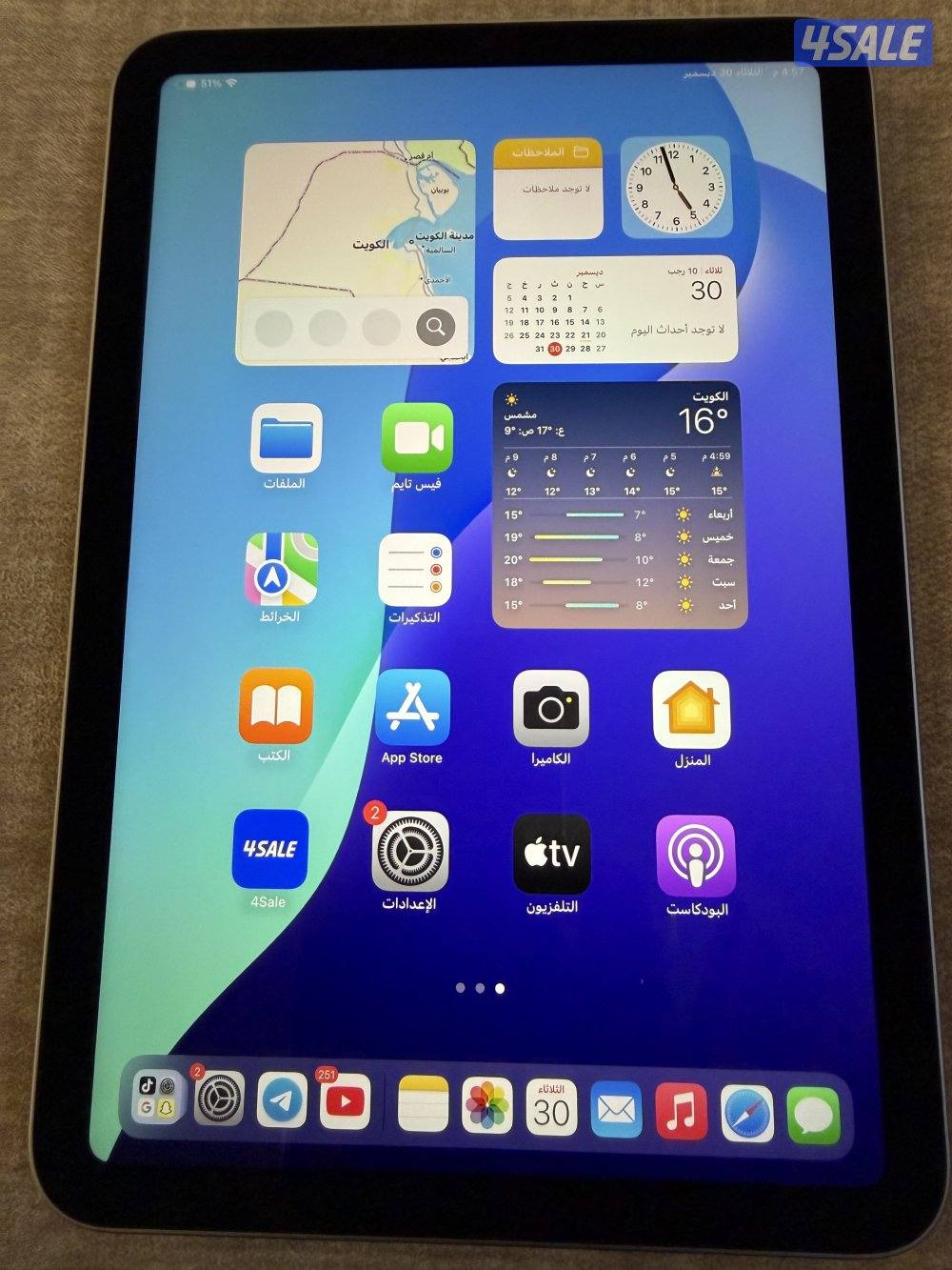 ايباد مني 7 استخدام يومين0