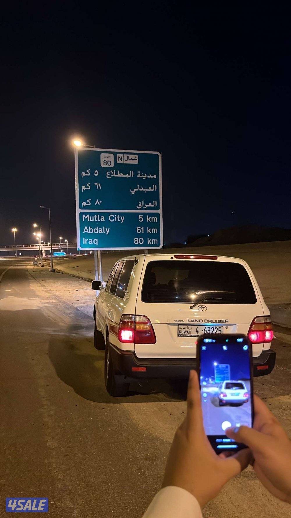 لاند ٢٠٠٢ وارد قطر2