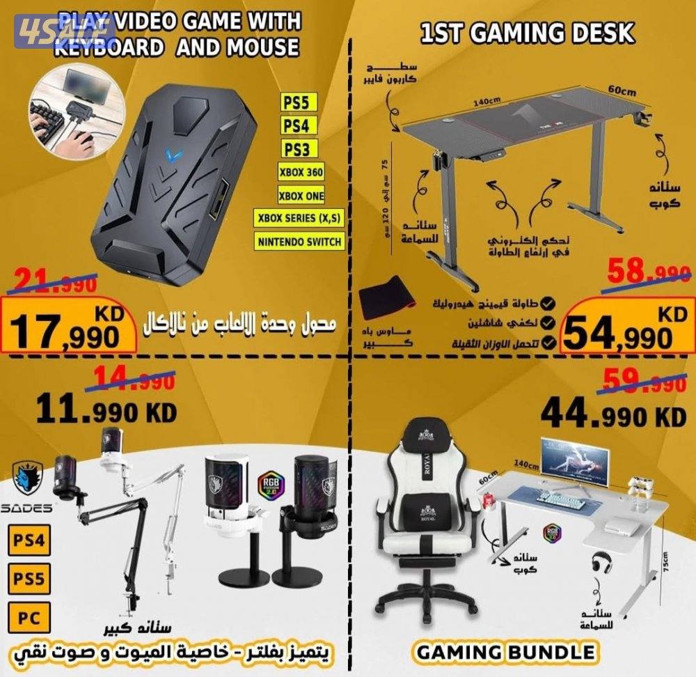 بيع كل مايخص عالم القيم  العاب بلاستيشن واكس بوكس ونينتندو اسوتش3