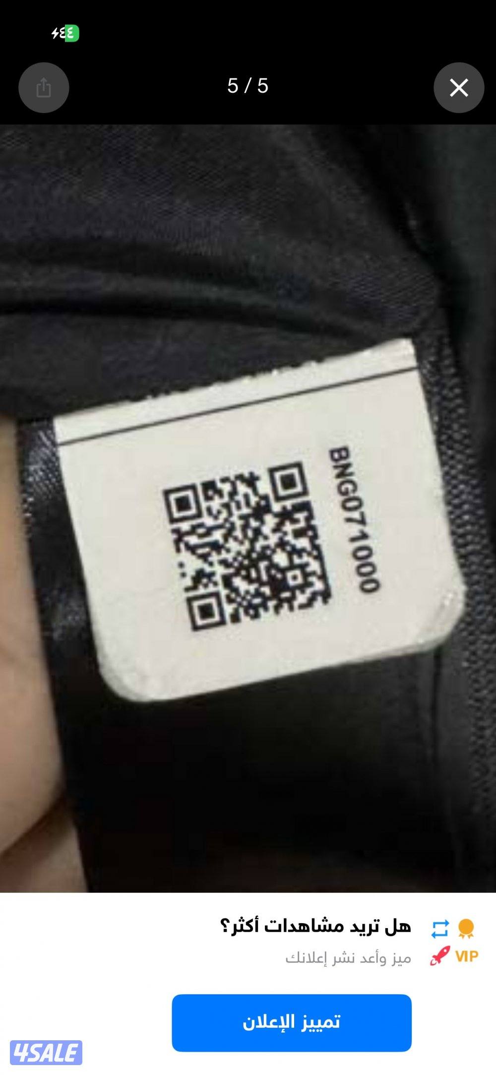 جاكيت the north face5