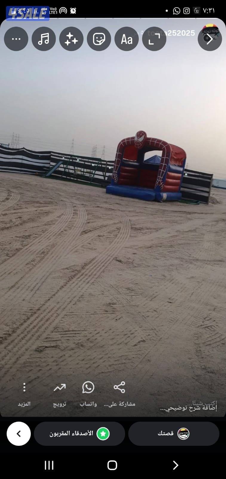 مخيم توته النسائي0