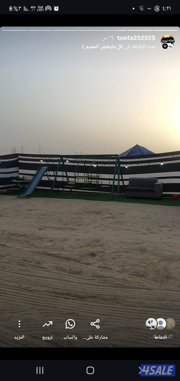 مخيم توته النسائي1