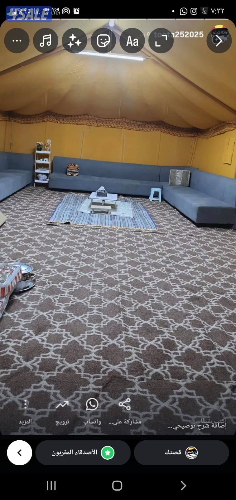 مخيم توته النسائي2