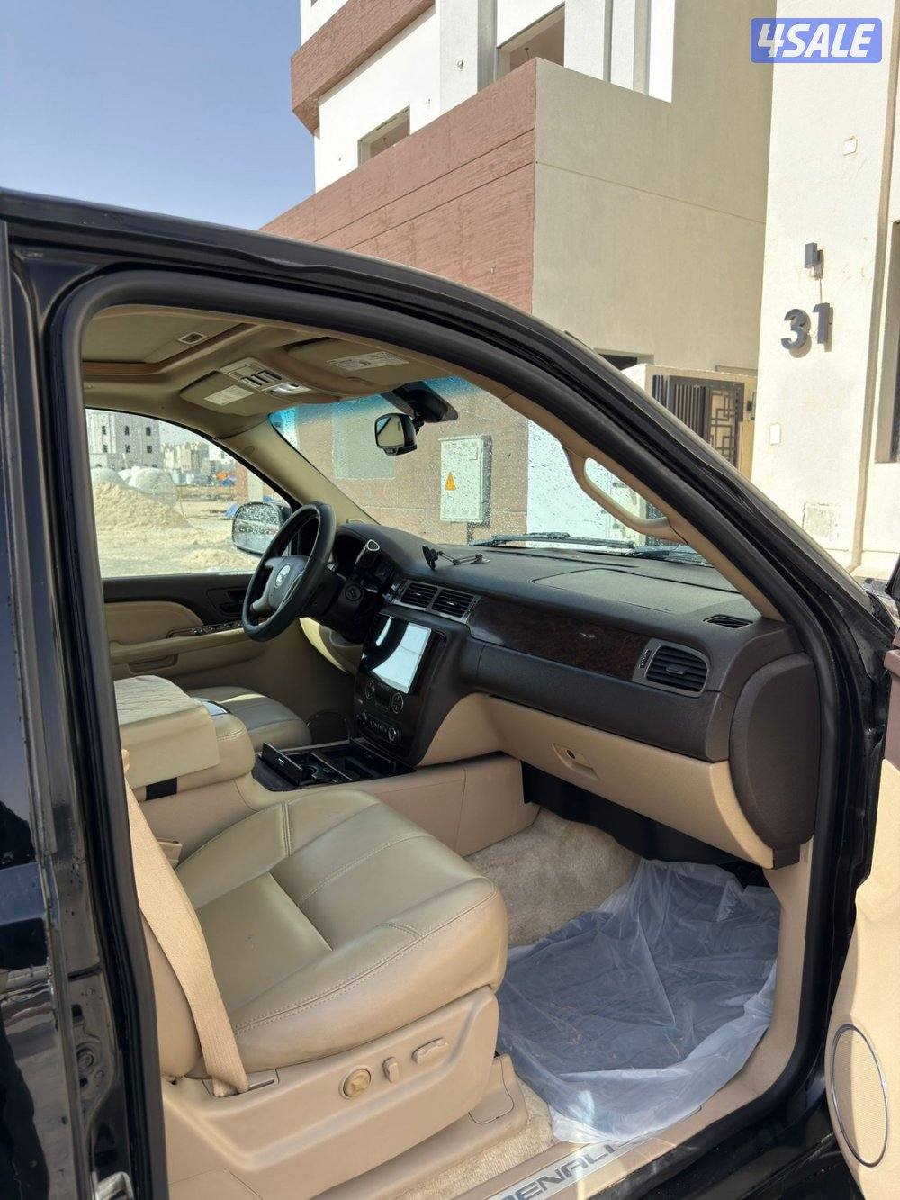 دنيالي شرط الفحص4