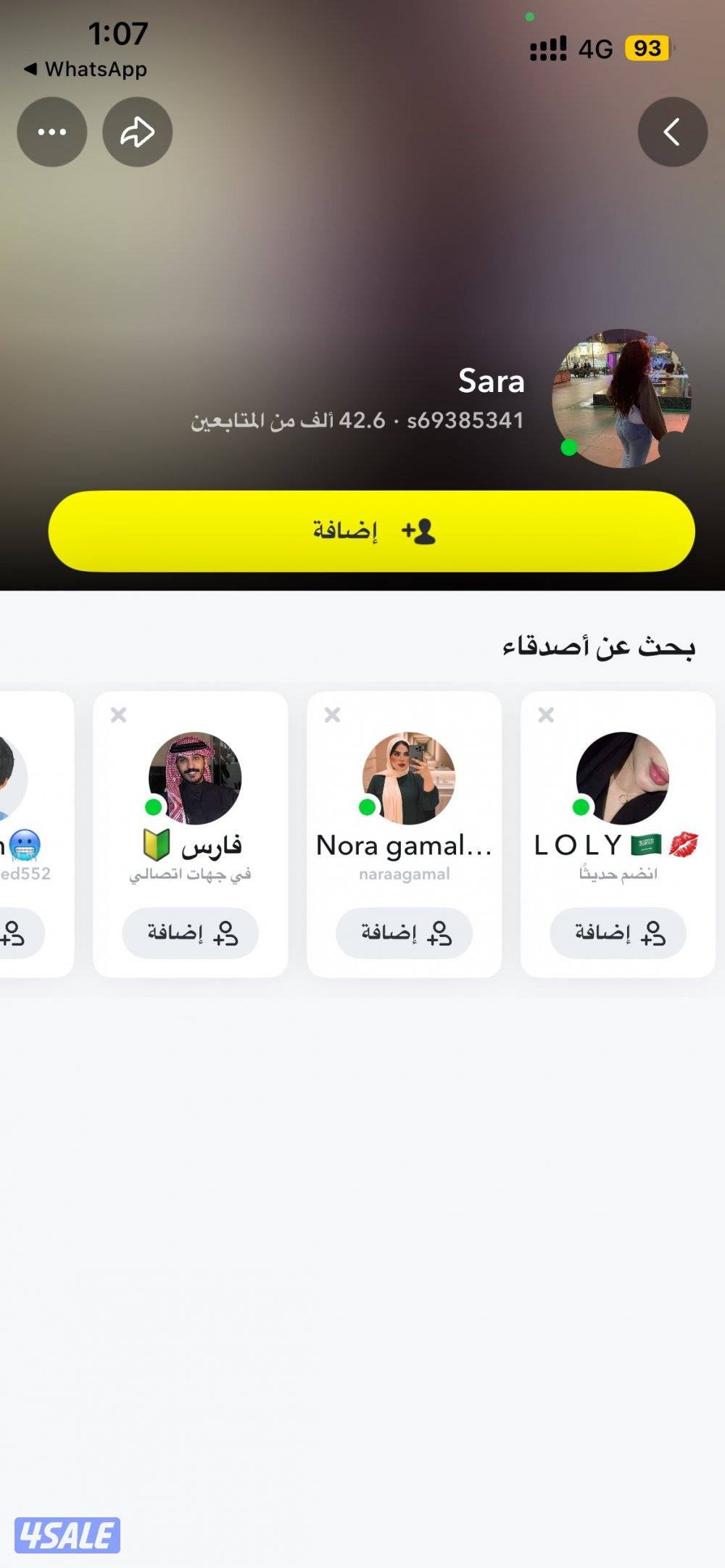 حسابات سناب شات3