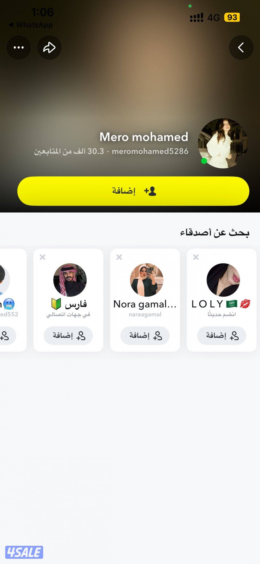 حسابات سناب شات5