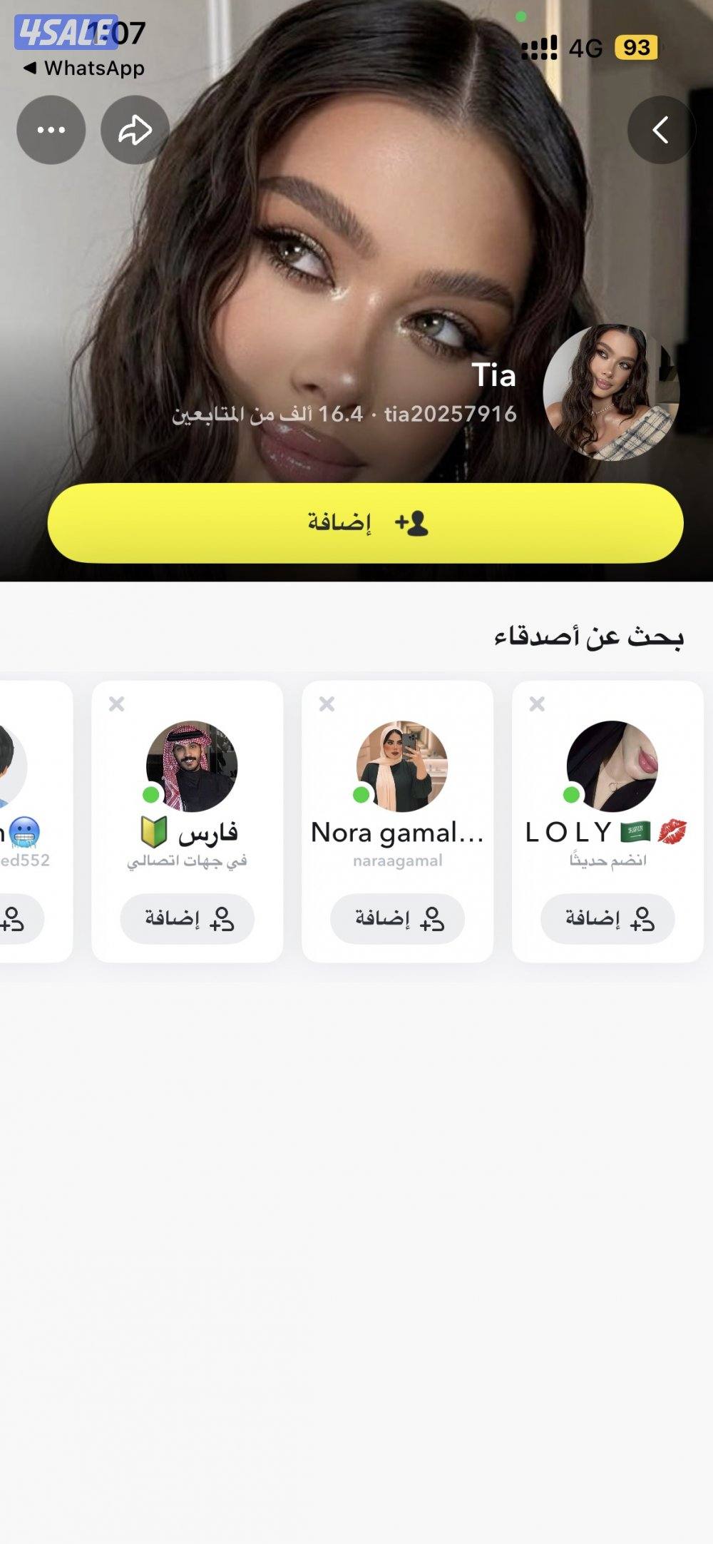 حسابات سناب شات8