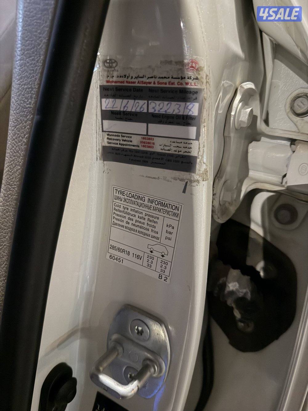 لاند كروزر ٢٠١٨3