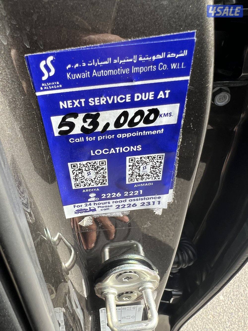 2022 صبغ الوكاله ماشي 448