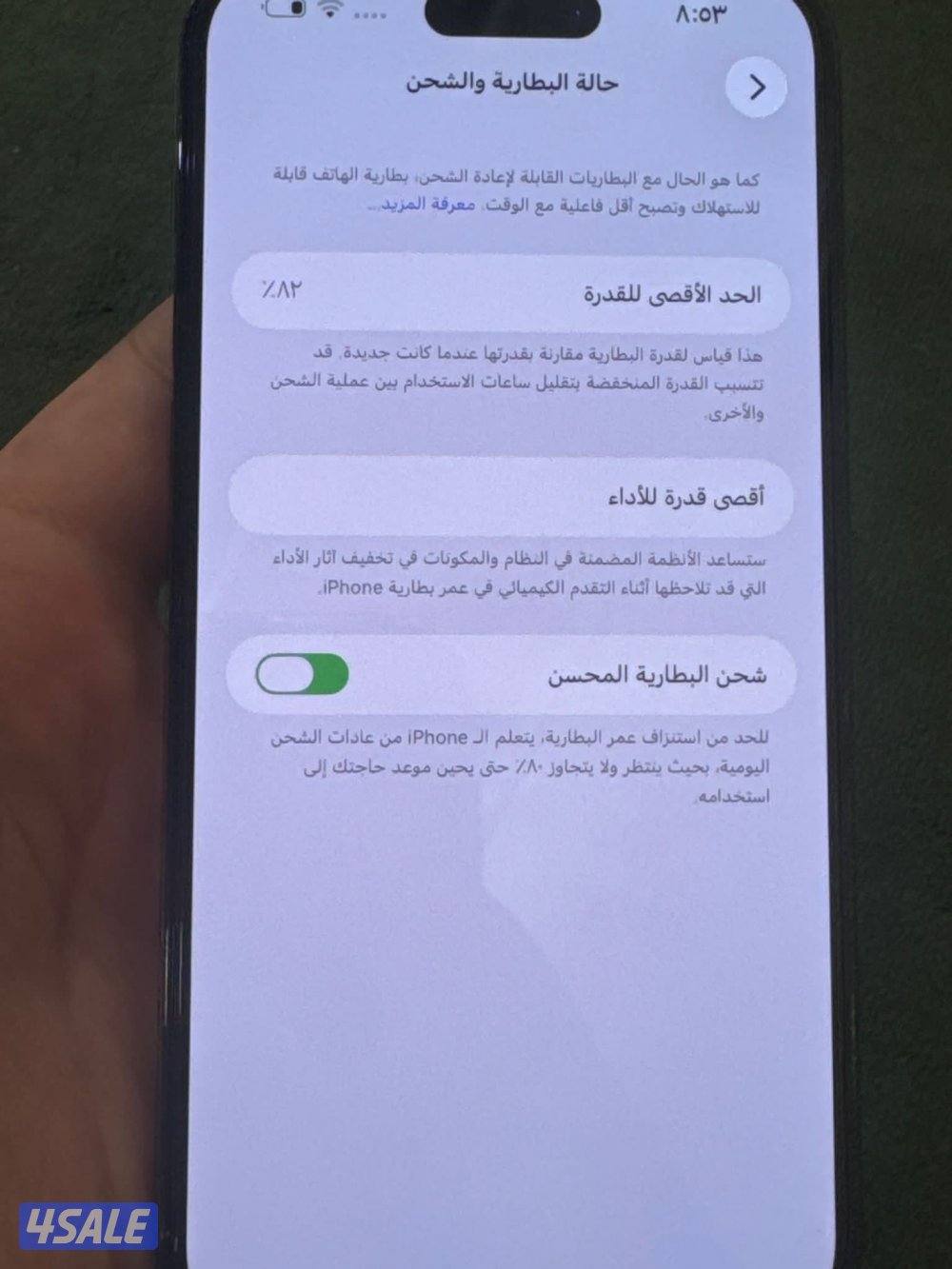 ‏للبيع iPhone 14 Pro ماكس مو مفتوح3